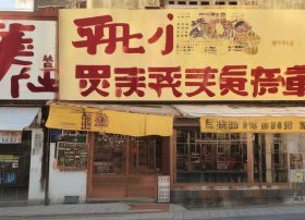 消防员的故事儿童视频 - 消防员的小故事在线听