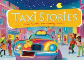 出租车的故事（出租车的故事绘本）