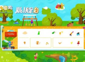 水木儿童教育；水木社区儿童教育手机版