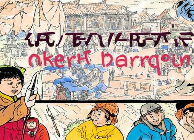 水浒传故事儿童画 - 水浒传儿童画手抄报 水浒传故事儿童画 - 水浒传儿童画手抄报