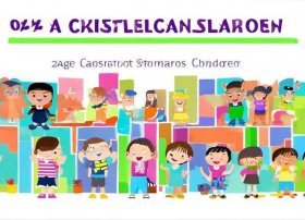 儿童年龄划分标准新规定2023（儿童年龄划分标准新规定2023年）