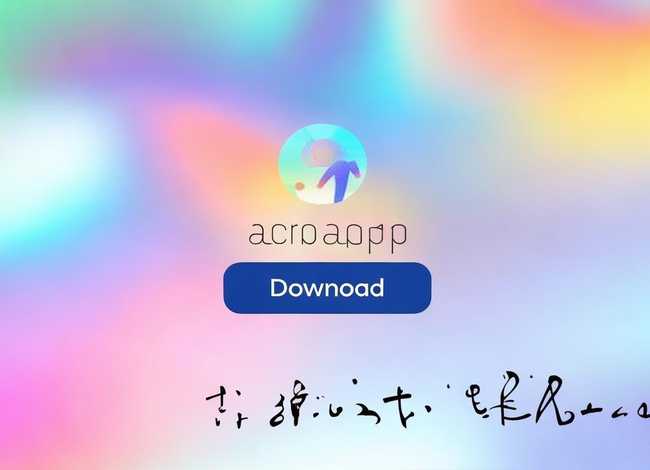 呼呼app官网下载 呼呼app 下载