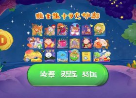 少儿有声故事在线听 少儿有声故事在线听全集