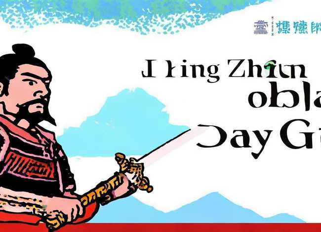 精忠报国绘本故事图片 - 精忠报国绘本故事图片简单 精忠报国绘本故事图片 - 精忠报国绘本故事图片简单