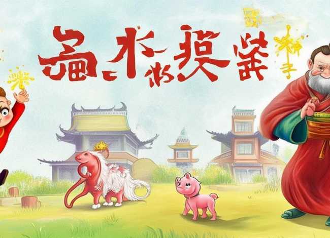 西游记故事儿童版注音 - 儿童版西游记注音版读本 西游记故事儿童版注音 - 儿童版西游记注音版读本