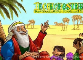 阿凡提经典故事系列丛书（阿凡提经典故事系列丛书第一册）