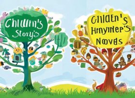 儿童故事与儿童小说的联系与区别，儿童故事与儿童小说的联系
