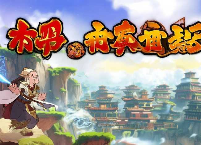 史记少儿故事 - 史记少儿故事在线听