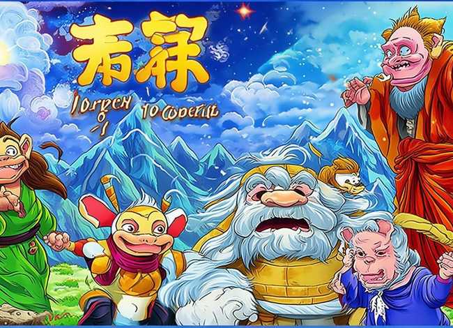 儿童动画片《西游记》(儿童动画片《西游记》的主题歌) 儿童动画片《西游记》(儿童动画片《西游记》的主题歌)