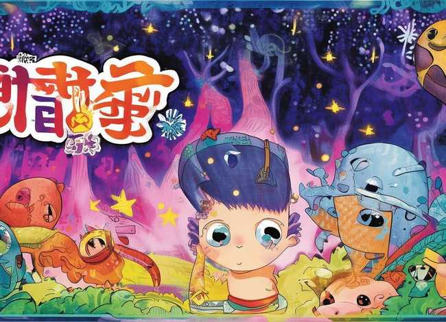 小儿童故事大全6-12岁（儿童益智故事大全6-12岁）