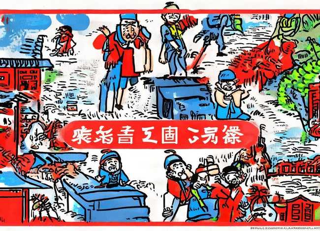 成语故事图片大全简图 - 成语故事图片大全简图手抄报 成语故事图片大全简图 - 成语故事图片大全简图手抄报