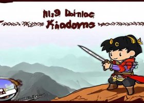 三国故事少儿文字版，三国故事少儿文字版下载