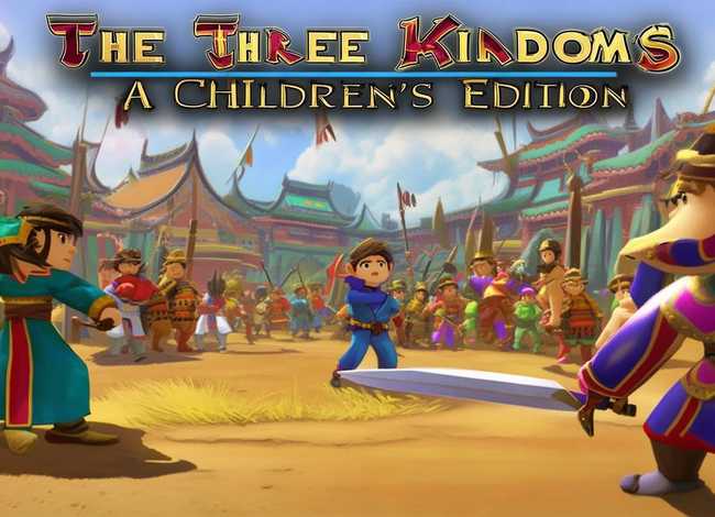 三国演义少儿版故事大全；三国演义少儿版故事大全视频