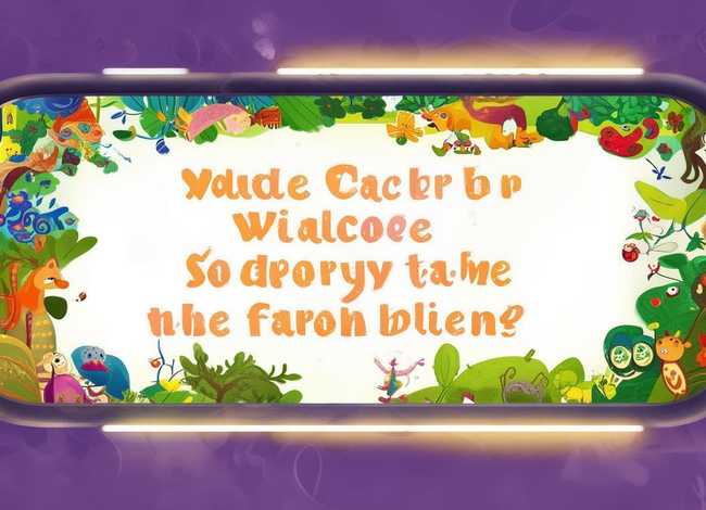 儿童故事app制作(小孩故事app) 儿童故事app制作(小孩故事app)