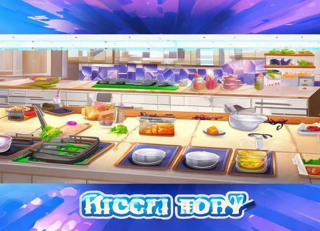 厨房故事游戏，厨房故事游戏最新版