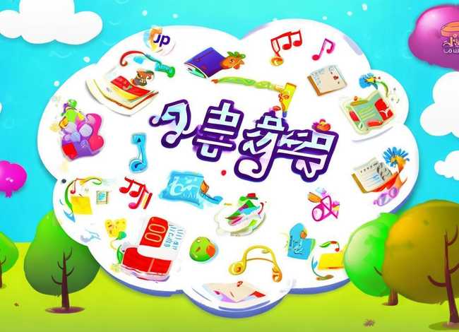 4399儿歌故事大全 下载，4399儿歌故事大全 下载手机版