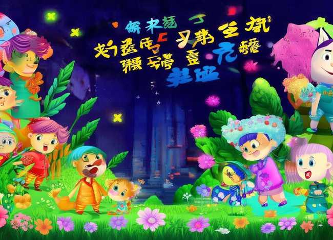 儿童拼音故事；带拼音的小故事100篇