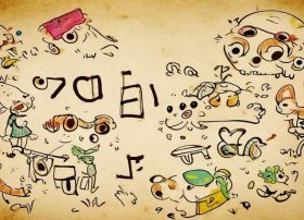 甲骨文绘画儿童故事；甲骨文儿童简笔画