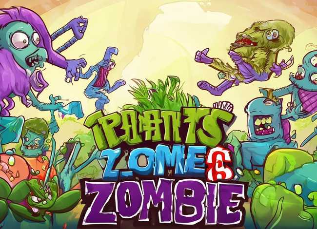 植物大战僵尸儿童故事mp3在线听 植物大战僵尸故事在线听mp3宝宝吧