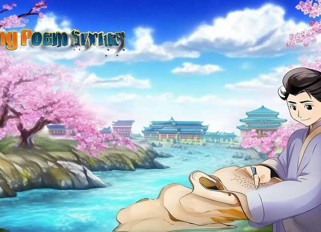 唐诗故事动画片26集 唐诗故事动画片26集在线观看