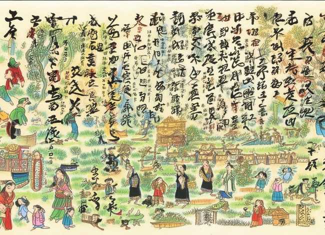 三字经故事图手抄报 - 三字经故事图手抄报图片