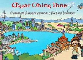 关于青岛的绘本有哪些 关于青岛的绘本有哪些故事