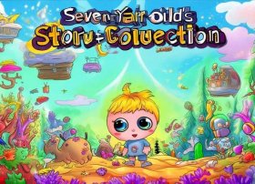 七岁小孩故事大全文字版（七岁小孩故事大全文字版视频）