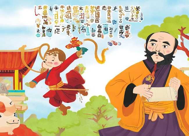 西游记故事儿童版注音 - 儿童版西游记注音版读本 西游记故事儿童版注音 - 儿童版西游记注音版读本