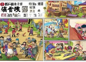 儿童版三国演义故事书，少儿版三国演义故事书