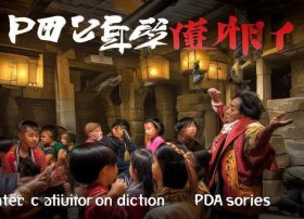 粤语版成语故事mp3（粤语版成语故事mp3下载）