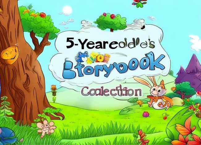 5岁小朋友故事大全阅读（5岁小朋友故事大全阅读图片）