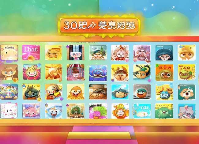 儿童故事大全300首app、儿童故事大全app下载