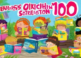 英语儿童故事大全100篇，英语故事大全100篇儿童初级