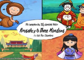 四大名著儿童故事u盘 四大名著幼儿版故事