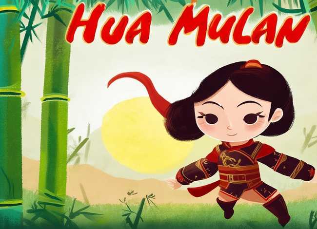花木兰的故事儿童版英语、花木兰的故事用英语怎么说
