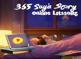 365睡前故事在线听mp3（365睡前故事在线试听）