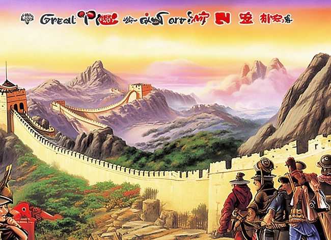 长城故事绘本 - 长城故事绘本怎么画 长城故事绘本 - 长城故事绘本怎么画