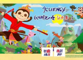 西游记儿童版故事读本带拼音pdf；西游记带拼音故事书免费阅读