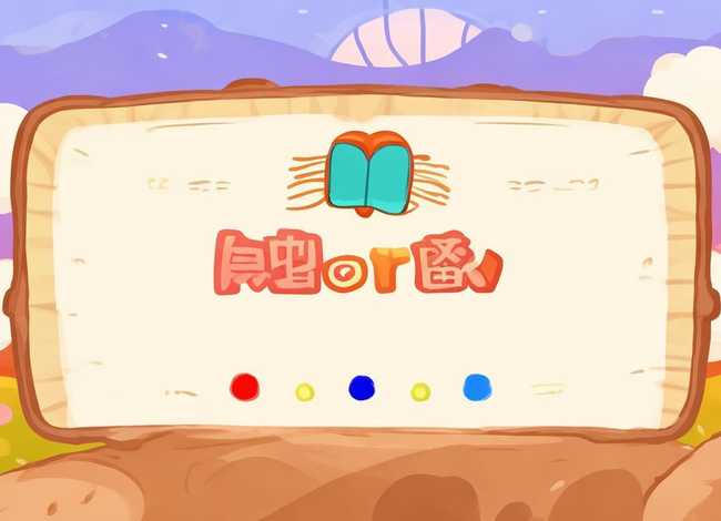 少儿听故事的播放器（少儿听故事的播放器app）