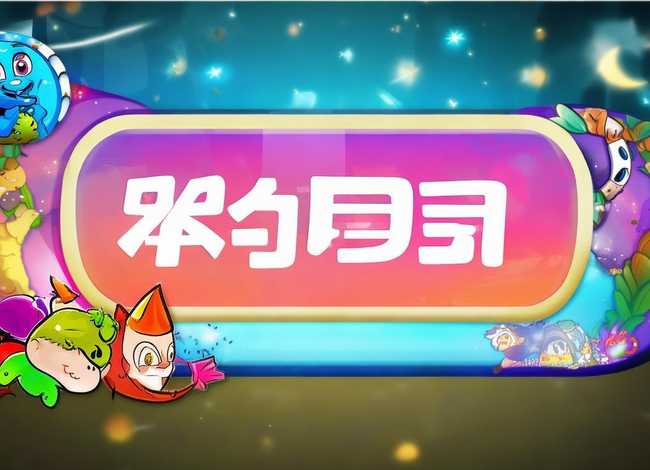 儿童故事app免费听(儿童故事音频在线免费听app) 儿童故事app免费听(儿童故事音频在线免费听app)