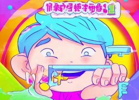 六一儿童网官网；六一儿童网官网入口