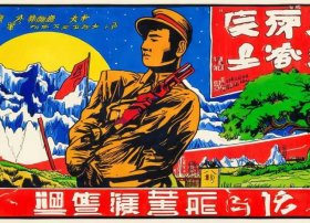 抗战故事我来讲；抗战故事我来讲手抄报