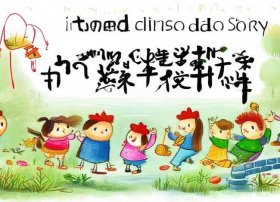 成语故事主题儿童画 - 成语故事主题简笔画