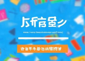 伴学下载入口（伴学app下载）