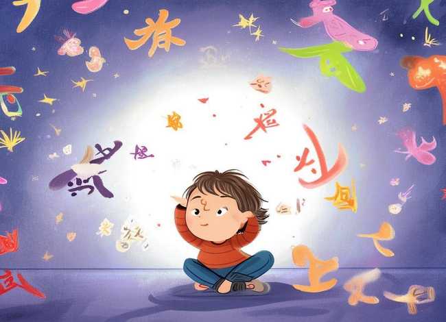 注音 故事 注音故事图片 注音 故事 注音故事图片