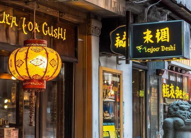 菜肴故事北京路店 - 菜肴故事北京东路店