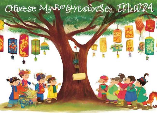 中国神话故事100篇 幼儿 - 中国神话故事100篇 幼儿版 中国神话故事100篇 幼儿 - 中国神话故事100篇 幼儿版