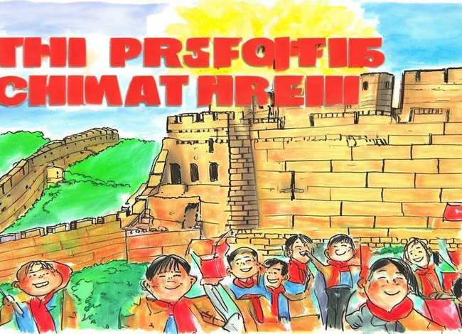 爱国儿童画一等奖超级好看(爱国儿童画一等奖超级好看有长城) 爱国儿童画一等奖超级好看(爱国儿童画一等奖超级好看有长城)