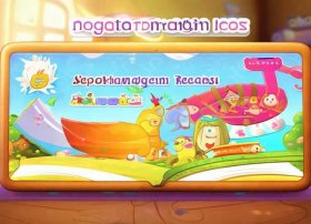 儿童故事阅读app，儿童故事阅读app推荐