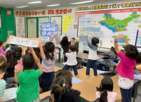 关于留守儿童的ppt演讲（关于留守儿童的ppt演讲内容）